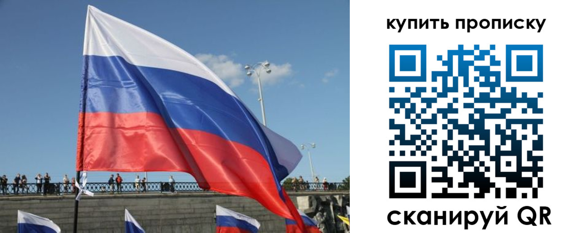 регистрация для школы в Калаче