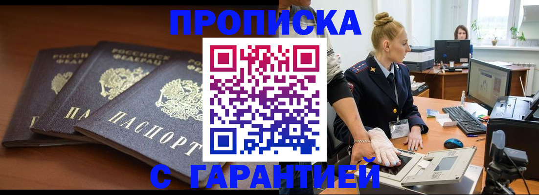 регистрация для школы в Калаче